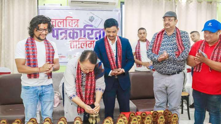 चलचित्र पत्रकारिता सम्बन्धी तालिम सम्पन्न