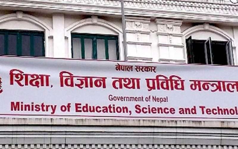 एसईई (२०८०) मा दुईभन्दा बढी विषयमा एनजी  ल्याएका विद्यार्थीले पनि मौका परीक्षा दिन पाउने