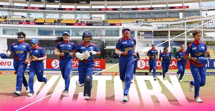 वुमन्स एशिया कप क्रिकेट, नेपालको सान्दार जीत यूएई ६ विकेटले पराजित