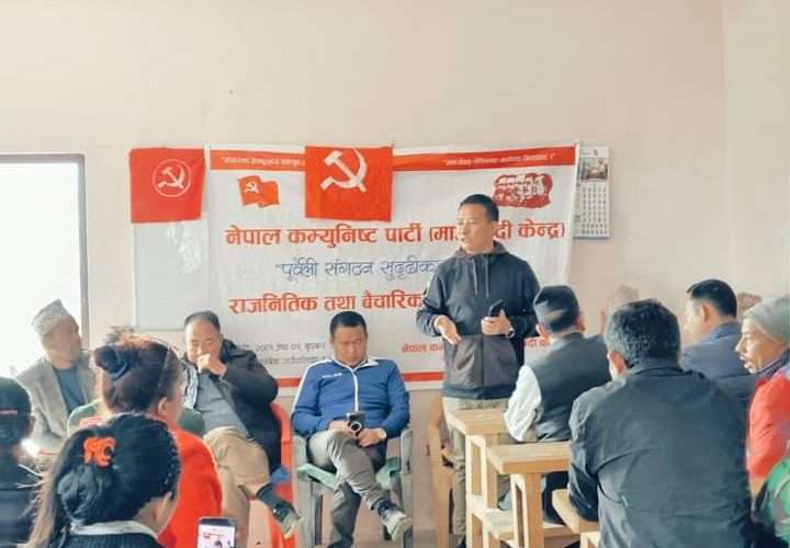 कोशी प्रदेश सरकारबाट बाहिरियो नेकपा माओवादी केन्द्र