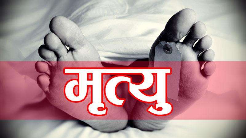 दक्षिण भारतमा कार दुर्घटना पाँच जनाको मृत्यु