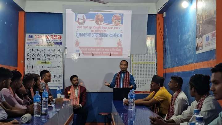 फरवार्डको शुभकामना आदानप्रदान कार्यक्रम सम्पन्न