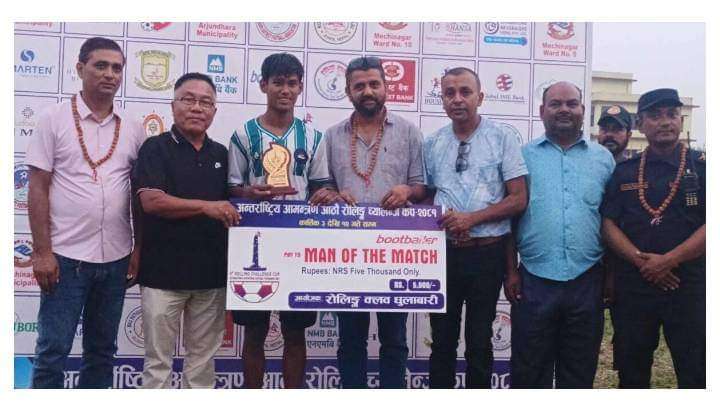 रोलिङ च्यालेन्जकप: एपिएफलाई पराजित गर्दै आयोजकको विजयी सुरुवात