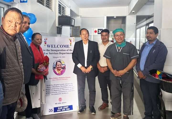 मेची आँखा अस्पतालमा अब कानको पनि उपचार  हुने