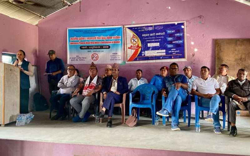 लागुऔषध दुर्व्यसन र मादक पदार्थ सेवन विरुद्द सचेतनामुलक कार्यक्रम’ सम्पन्न