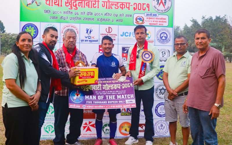 माई नगरपालिका इलामलाई फराकिलो गोल अन्तरले हराउँदै मेचीनगर सेमिफाइनलमा