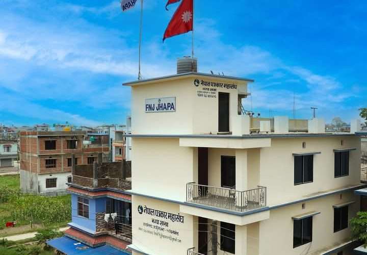 नेपाल पत्रकार महासंघ झापा शाखाको निर्वाचन सम्पन्न, अध्यक्षमा पुन गिरी