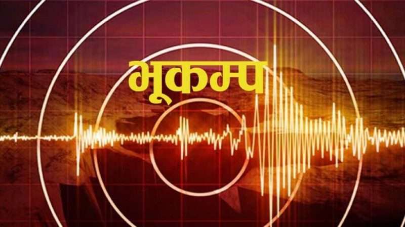 भूकम्पमा परी चीनमा हालसम्म ३६ जनाको मृत्यु