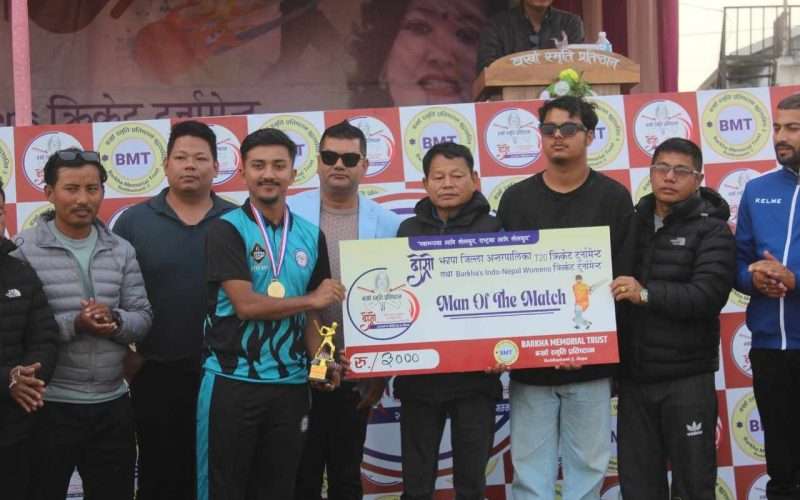 बर्खा स्मृति क्रीकेट : झापा र मेचिनगर बिजयी