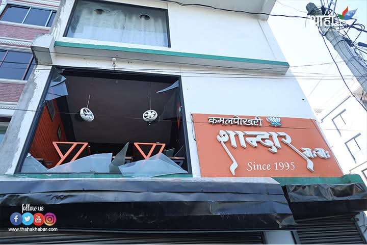 काठमाडौँको कमलपोखरीमा ग्यास ट्याङ्की विस्फोट १४ जना घाइते।