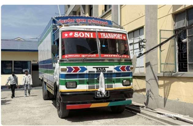 सुन तस्करीमा पाँच वर्ष जेल बसेर छुटेका लामा २५ करोडसहित पुनःपक्राउ