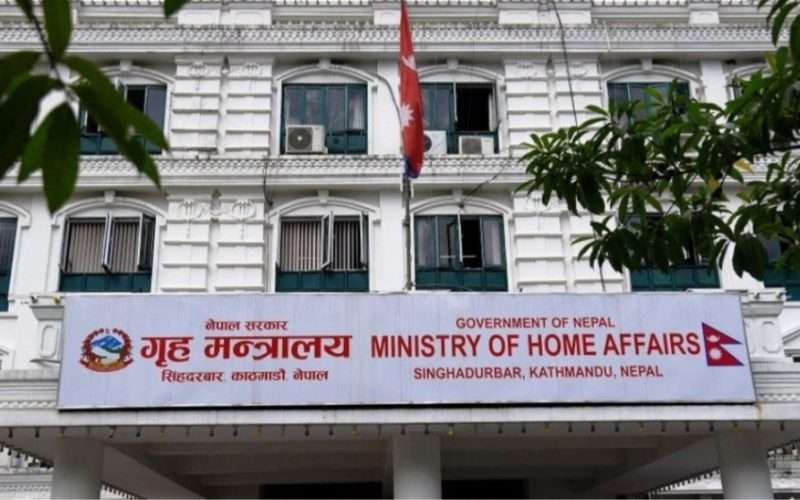 ईद पर्वमा सार्वजनिक बिदा