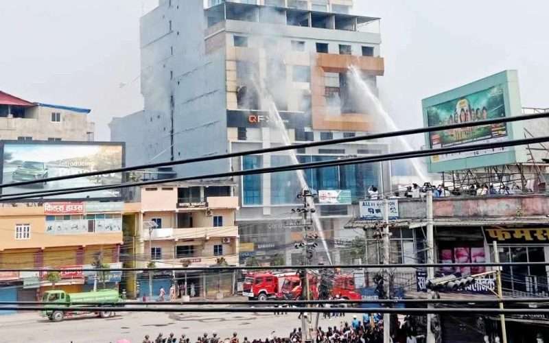 सेन्टर प्लाजामा आगलागी