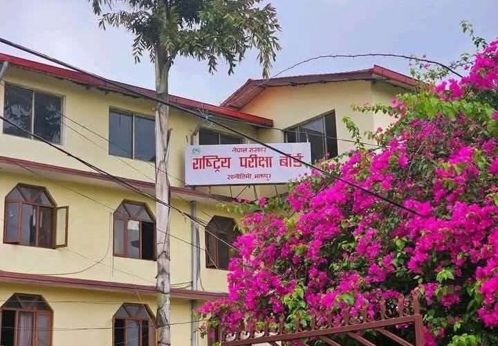 कक्षा १२ को वार्षिक परीक्षा नसर्ने