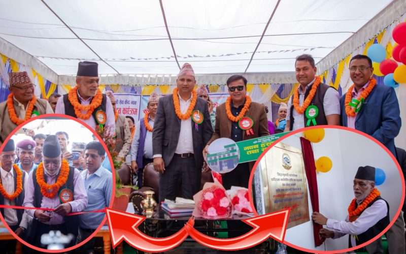 धादिङको त्रिपुरासुन्दरी गाउँपालिकामा नयाँ कृषि तथा पशुपन्छी सेवा केन्द्र भवन सञ्चालनमा