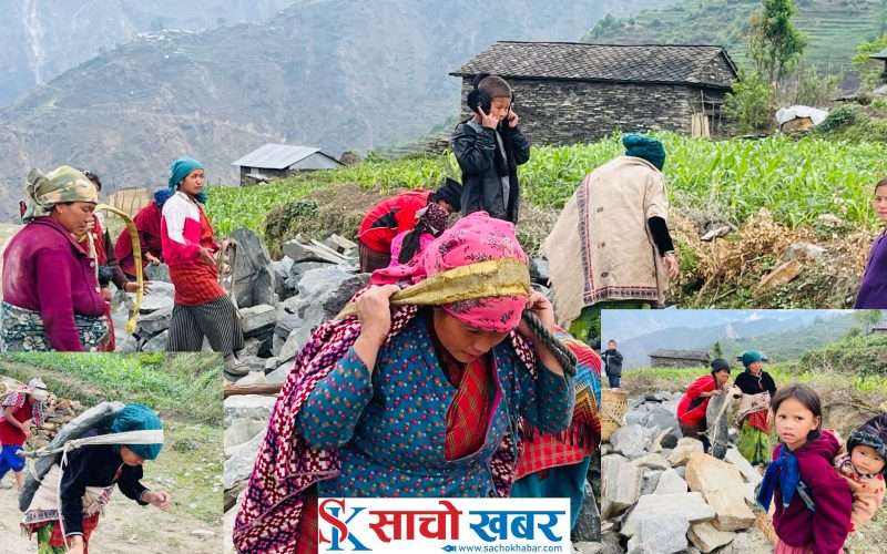 धादिङको रुबीभ्यालीमा  बाटो   बनाउन  श्रमदान गर्दै महिलाहरु ।