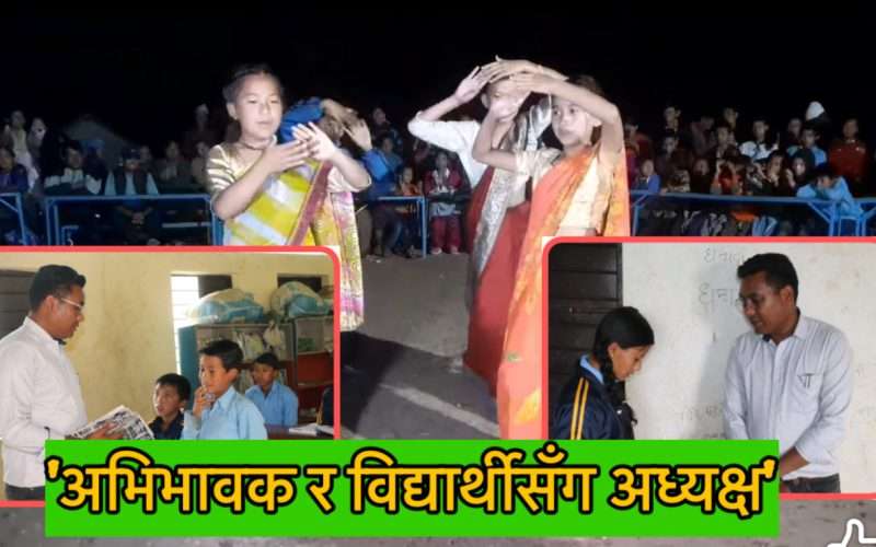 बेनिघाटरोराङ गाउँपालिकाको अध्यक्षसंग अभिाभावक कार्यक्रम  प्रभावकारी  बन्दै