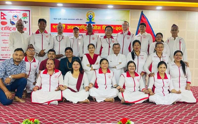 ११ औं अन्तर्राष्ट्रिय योग दिवस २०८२ धादिङमा भव्य रूपमा मनाइयो