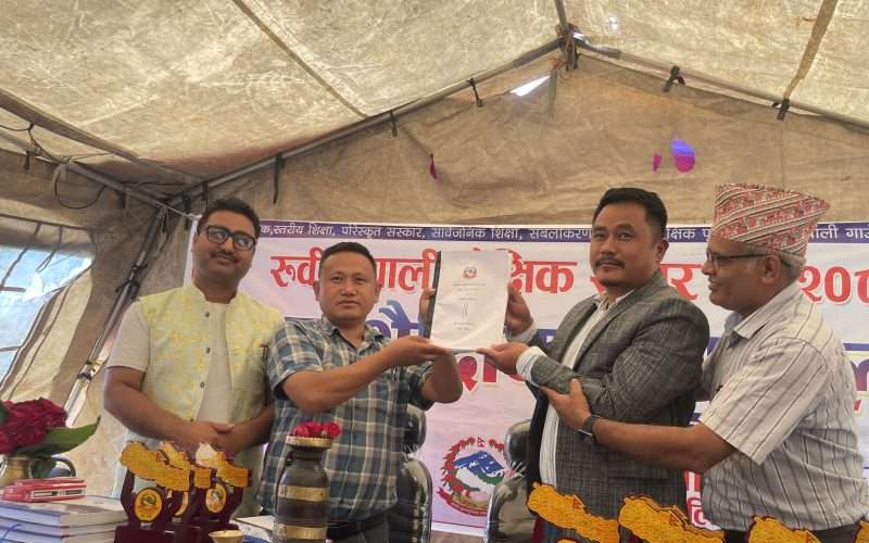 रुबीभ्यालीको शैक्षिक सम्मेलन सम्पन्न, ५८ बुँदे प्रतिबद्धता जारी