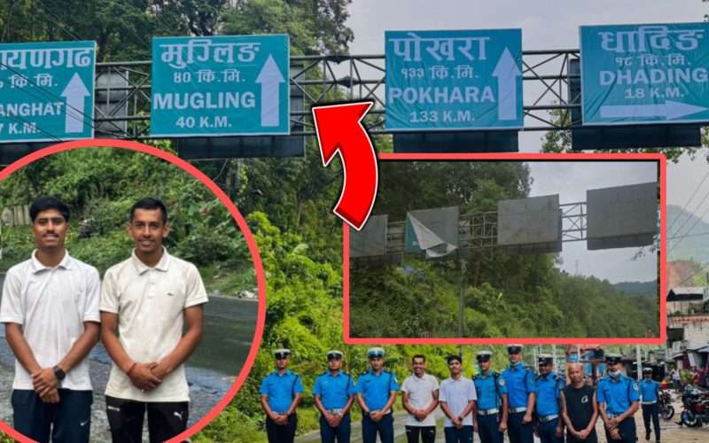 सौगात थपलिया र सन्दीप खड्काको व्यक्तिगत खर्चमा जीर्ण सूचना बोर्ड पुनःनिर्माण