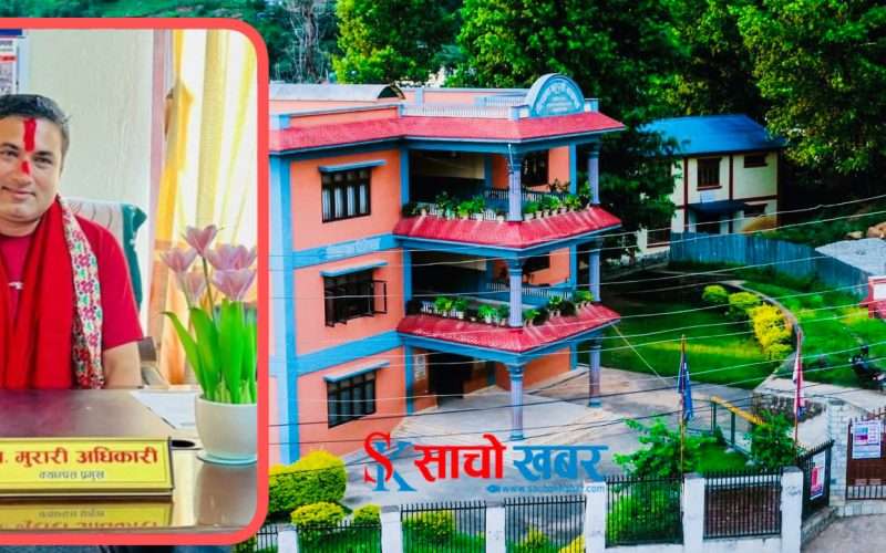 नीलकण्ठ बहुमुखी क्याम्पसको क्याम्पस प्रमुखमा डा . मुरारी अधिकारी नियुक्त