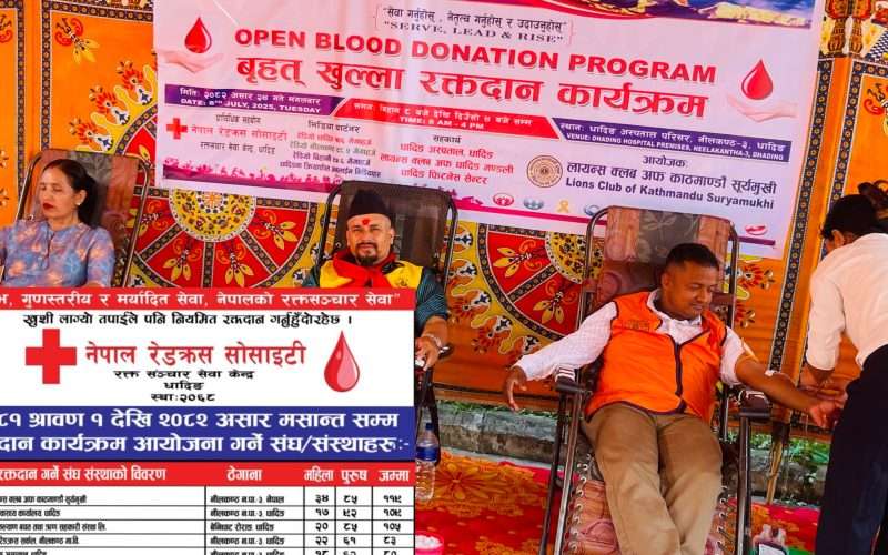 नेपाल  रेड्क्रस सोसाईटी धादिङको अगुवाईमा जम्मा गर्यो १७२६ पाउण्ड रगत