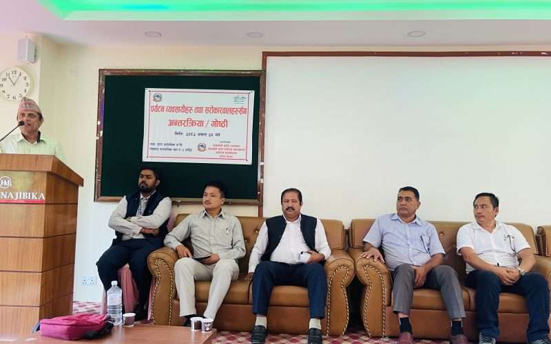 धादिङको पर्यटन प्रवर्द्धनमा सरोकारवालाको जोड