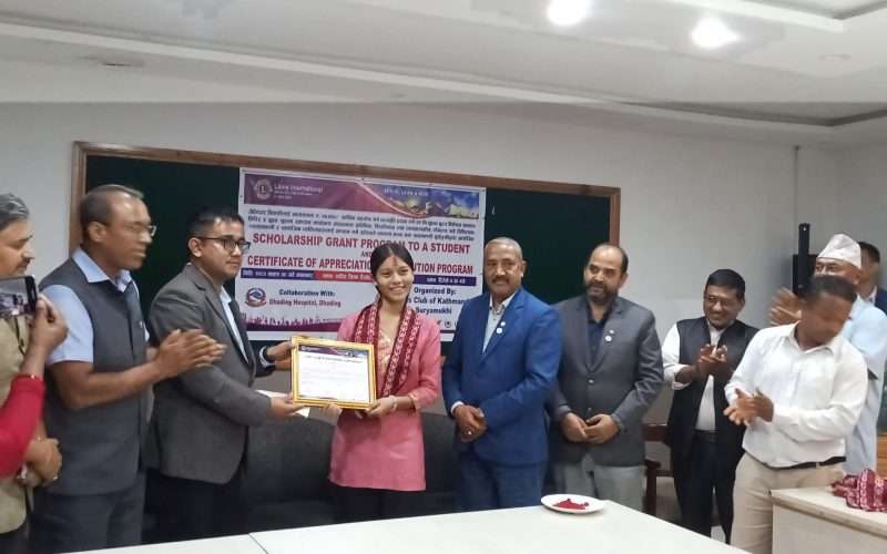 लायन्स क्लव अफ काठमाडौं सूर्यमूखीद्धारा धादिङका जेहनदार  बिध्यार्थीलाई छात्रवृत्ति वितरण