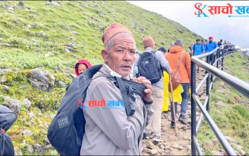 रसुवामा गोसाइँकुण्ड जादै गर्दा  काभ्रेका  तीर्थयात्री बेपत्ता