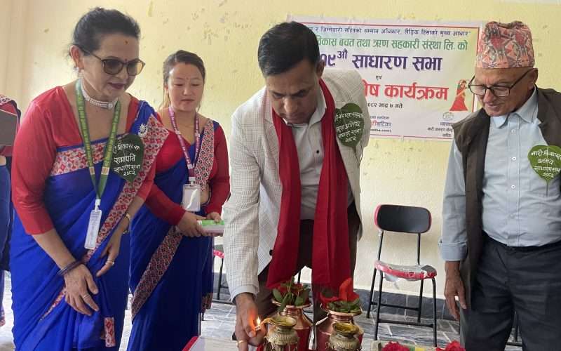 धादिङबेसीमा नारी विकास सहकारीको १९औँ साधारण सभा सम्पन्न