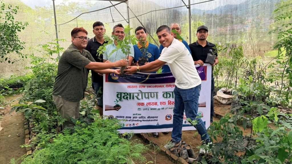 “एक लायन, एक बिरुवा” अभियानः आफ्नै घरआँगनबाट वातावरण संरक्षणमा जुट्यो लायन्स क्लब अफ धादिङ, नीलकण्ठ